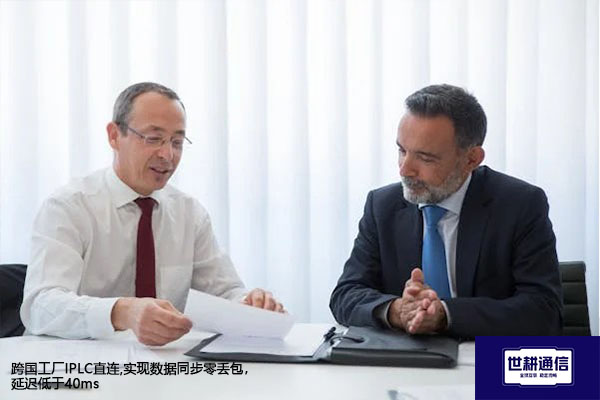 跨国工厂IPLC直连,实现数据同步零丢包，延迟低于40ms？？？解决方案//世耕通信全球办公专网
