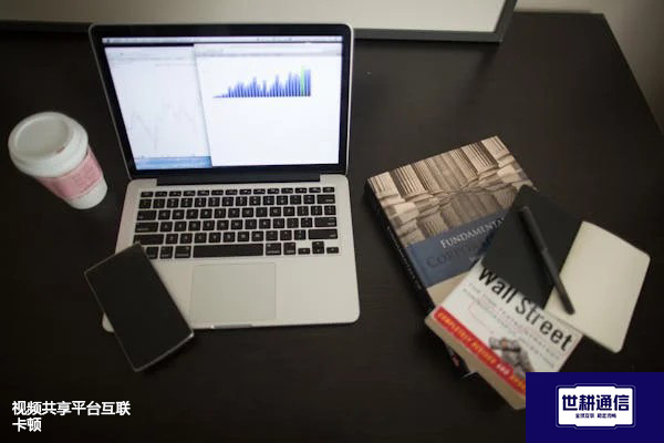 视频共享平台互联卡顿？？？？解决方案//世耕通信全球办公专网